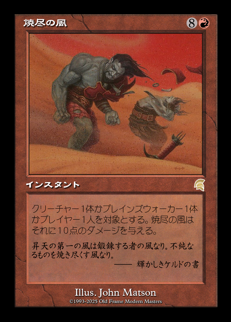 card