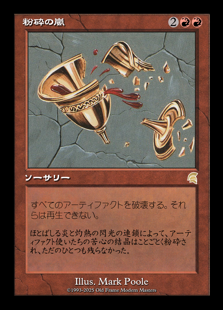 card