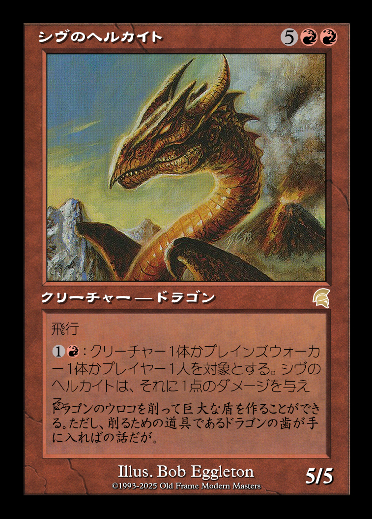 card