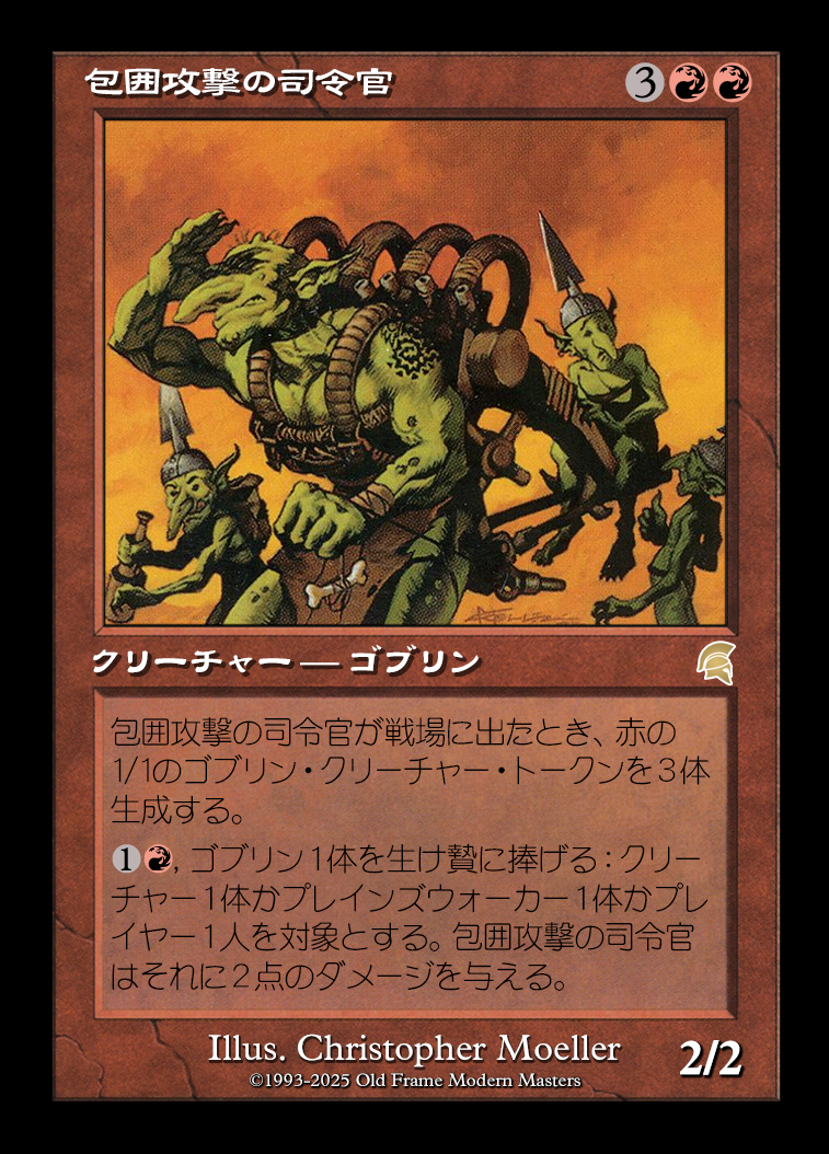 card