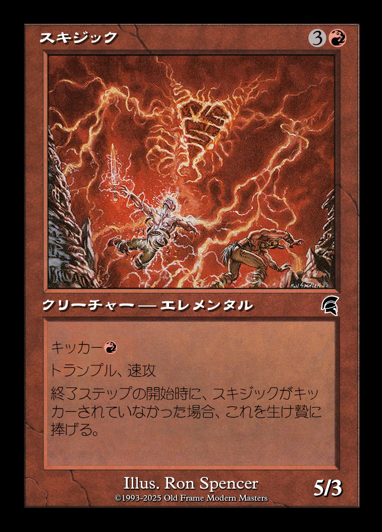 card