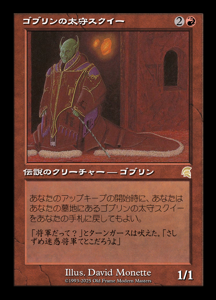 card