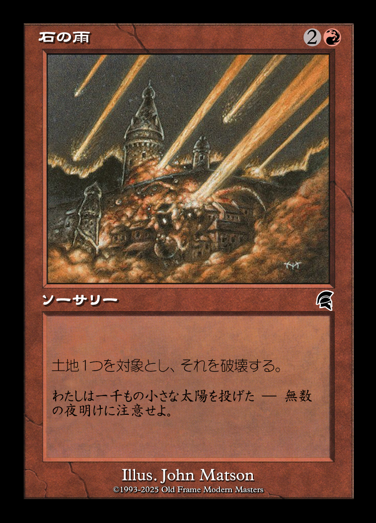 card