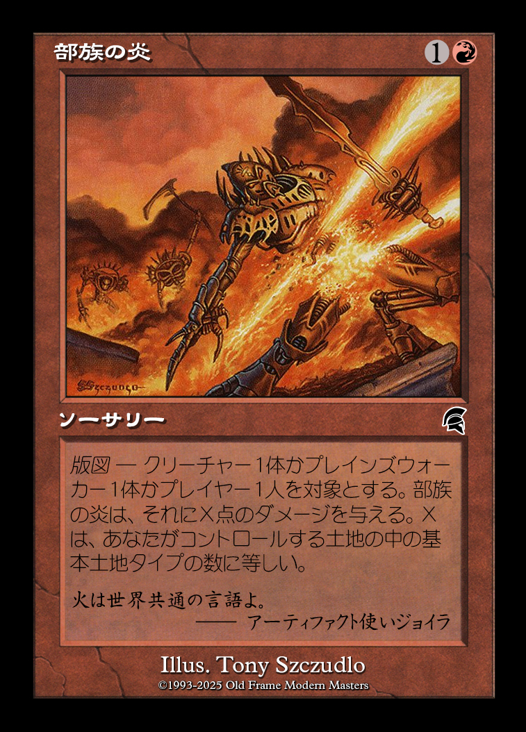 card