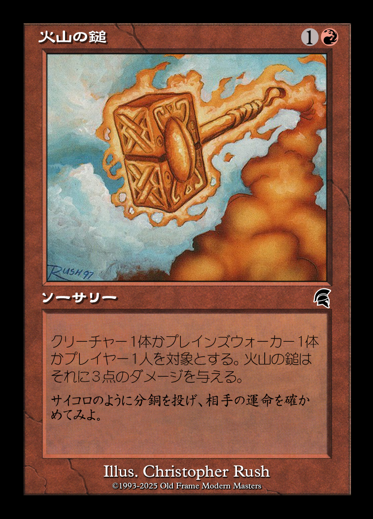 card