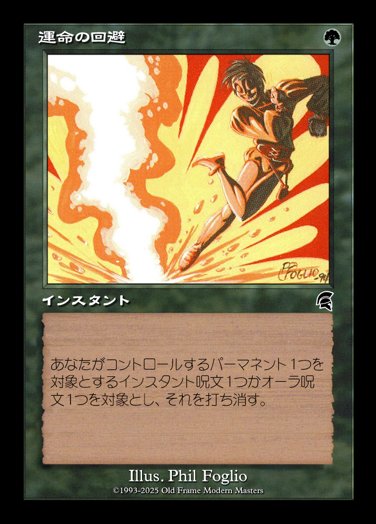 card