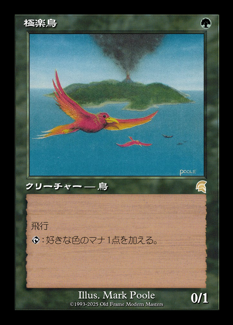 card