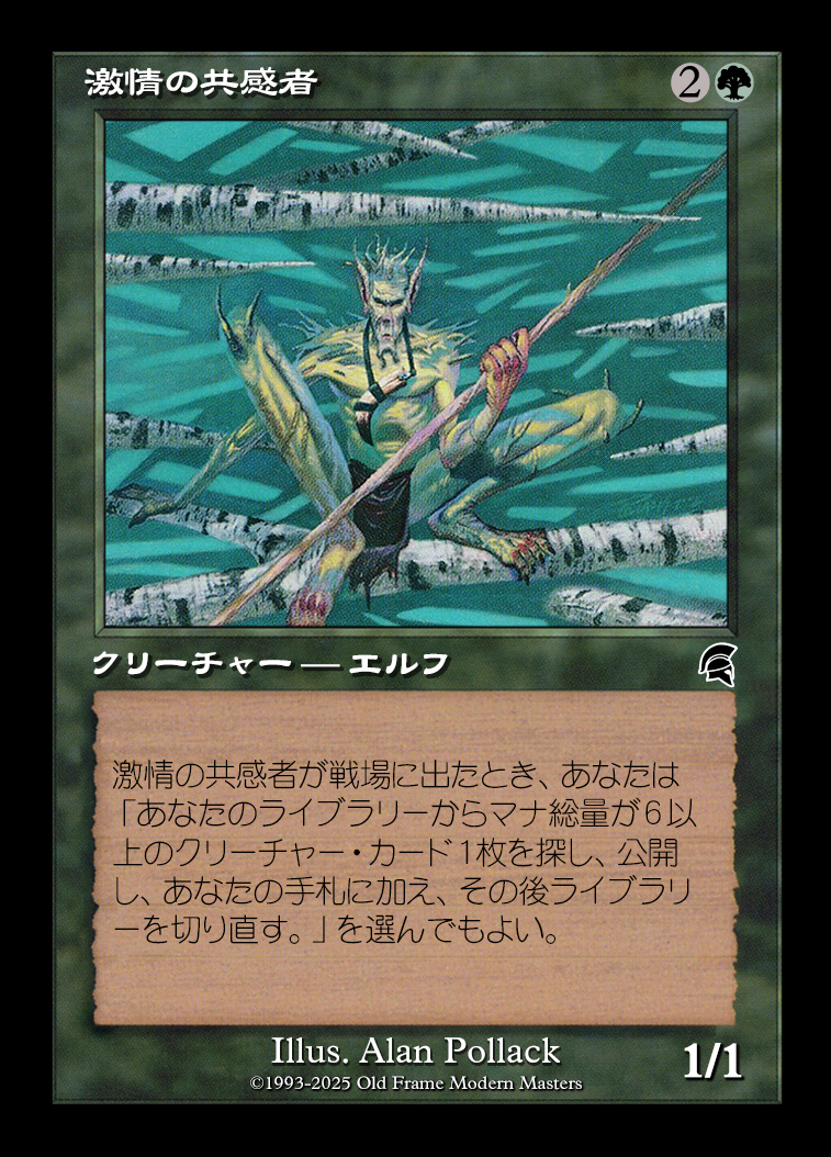 card