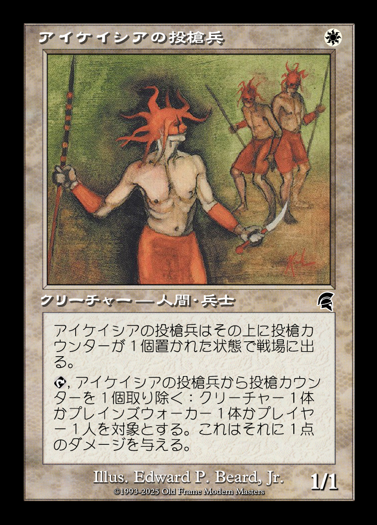 card