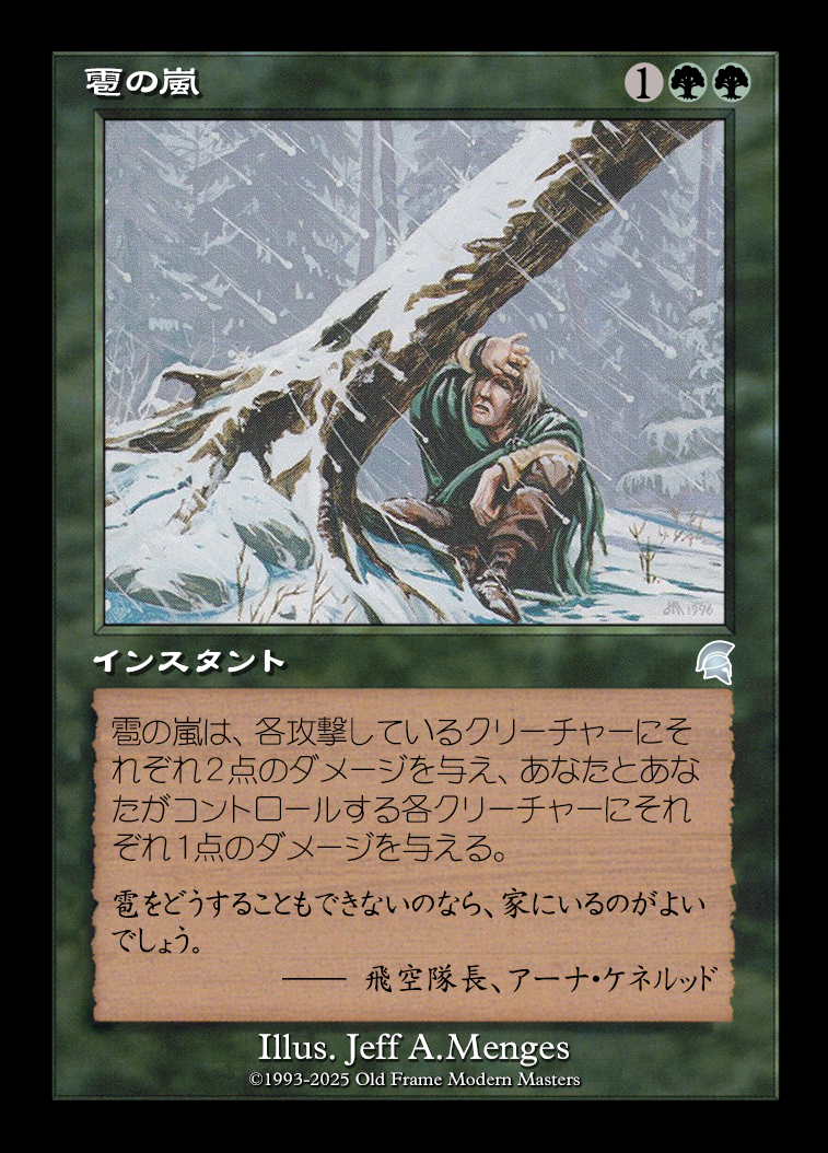 card