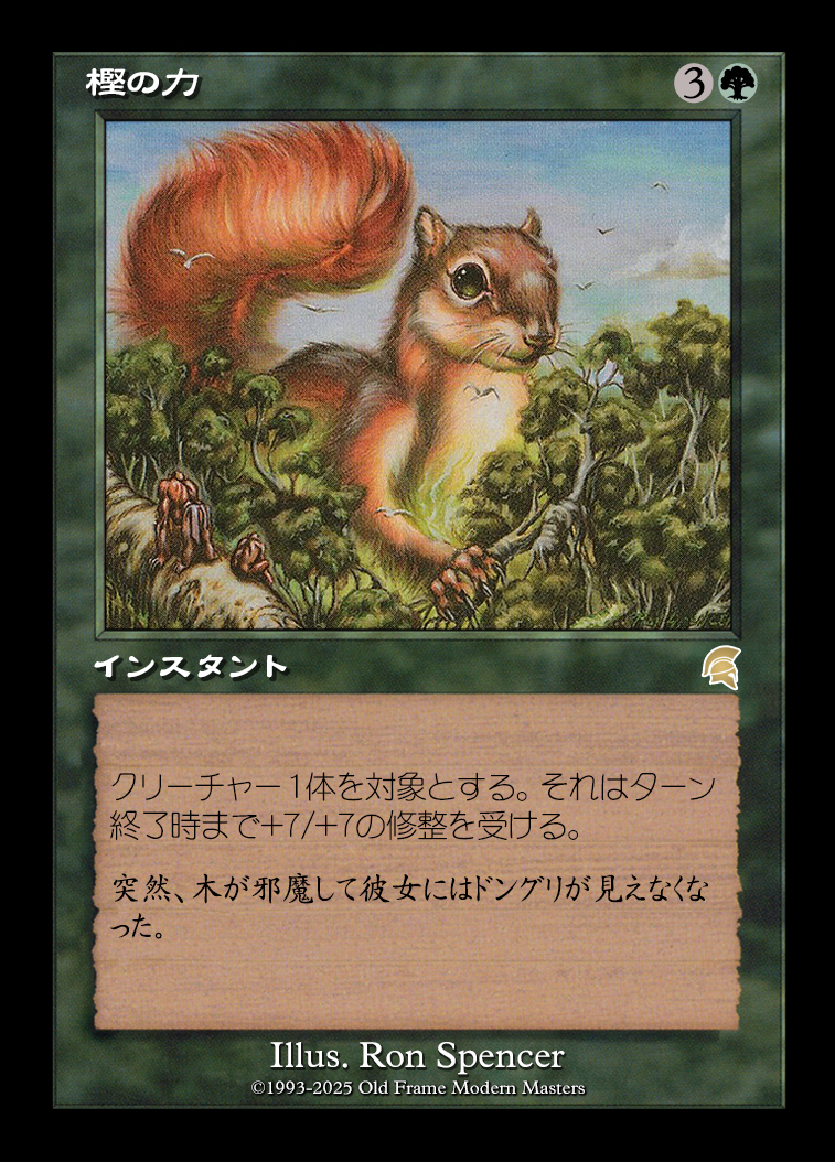 card