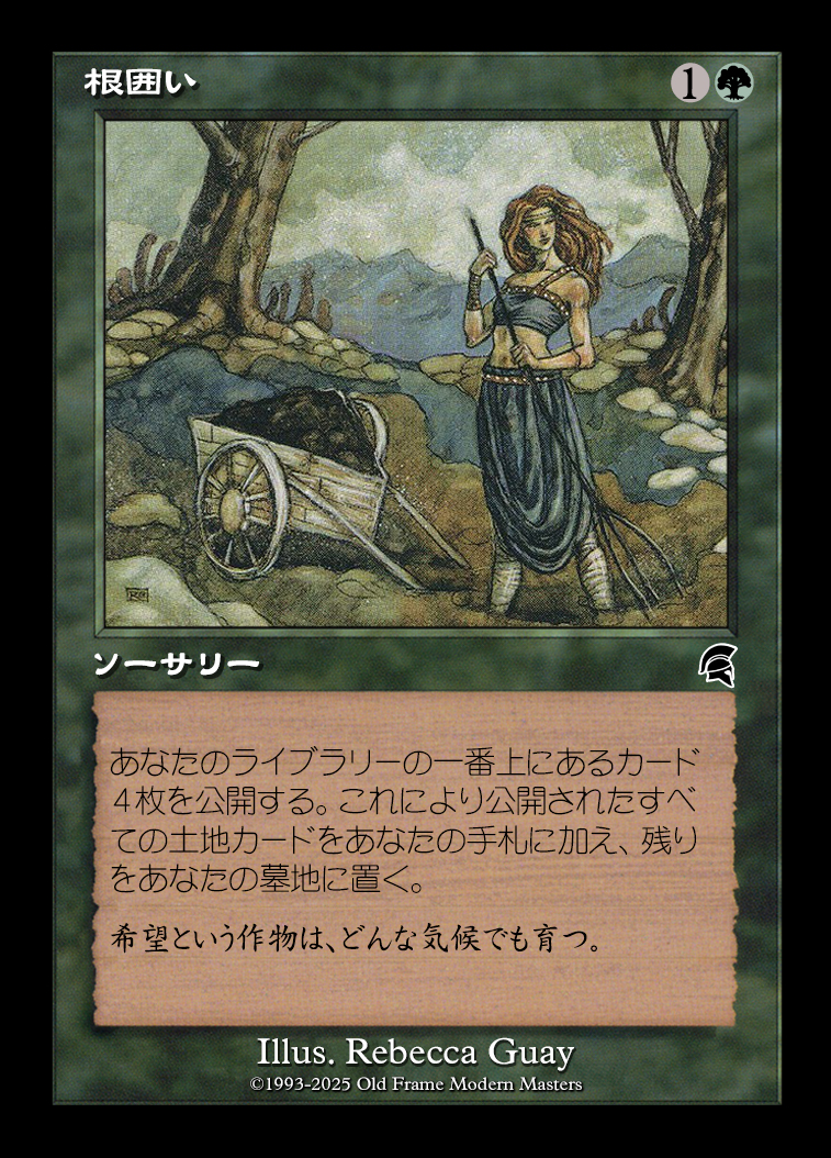 card
