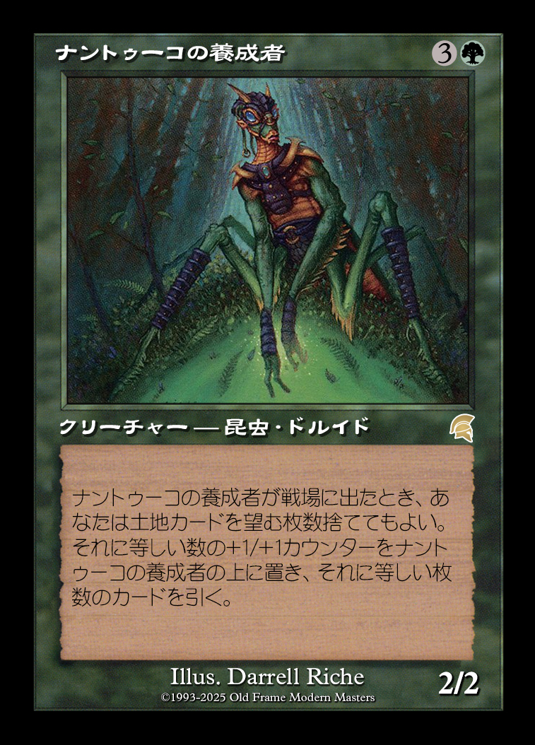 card