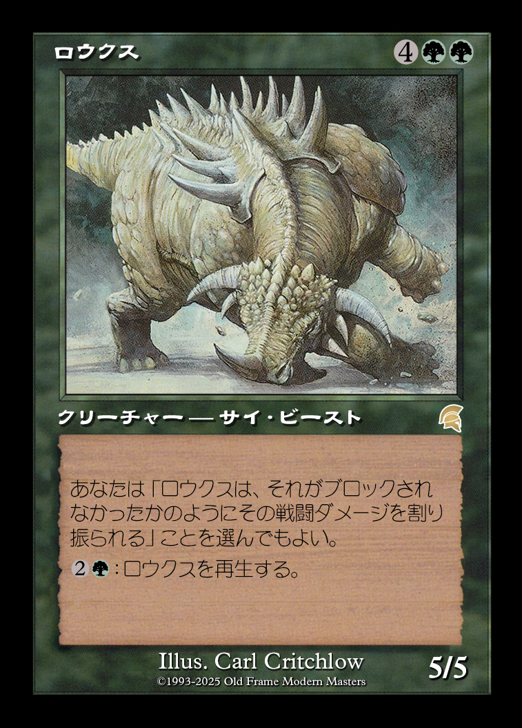 card