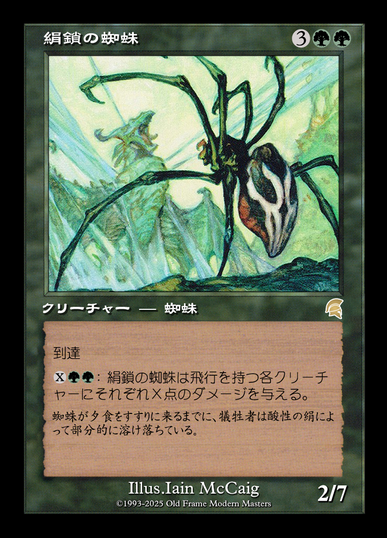 card