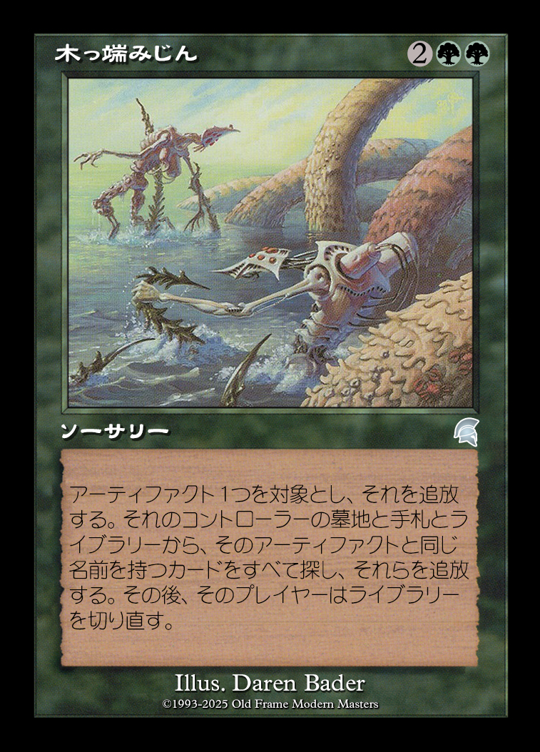 card