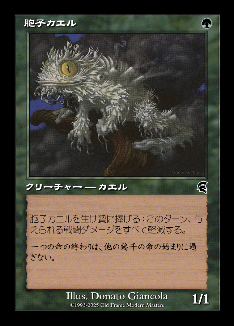 card