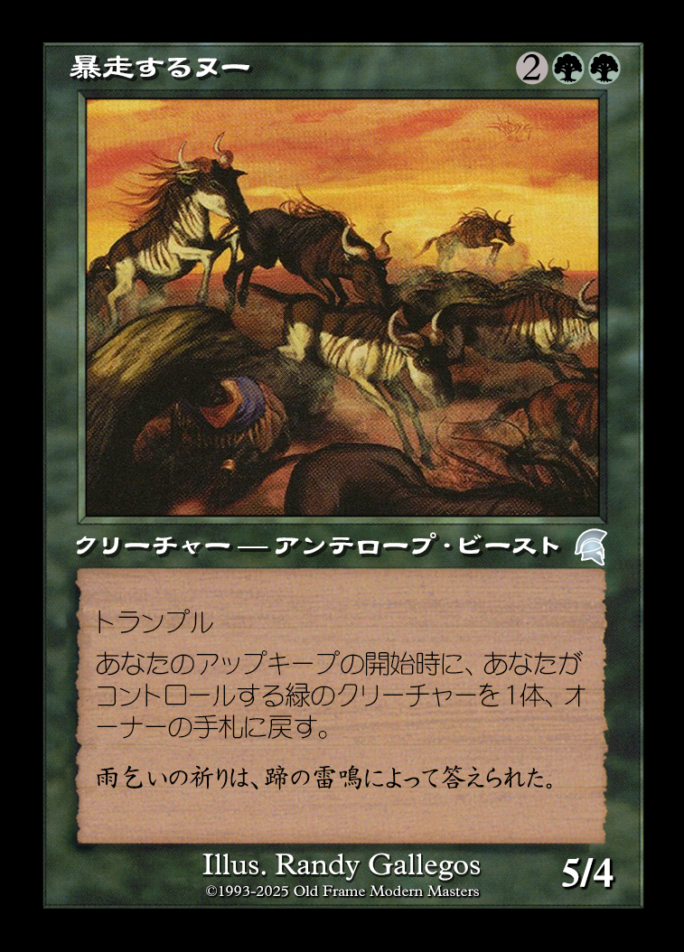 card