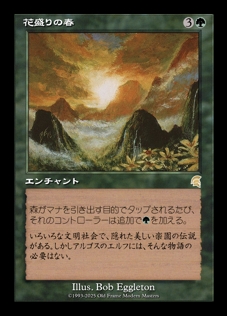 card
