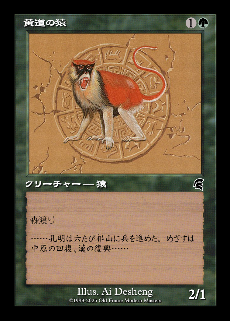 card