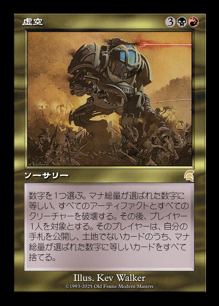 card