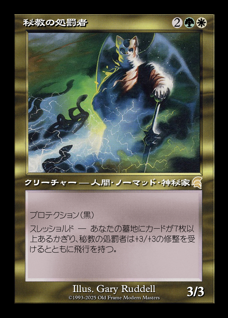 card