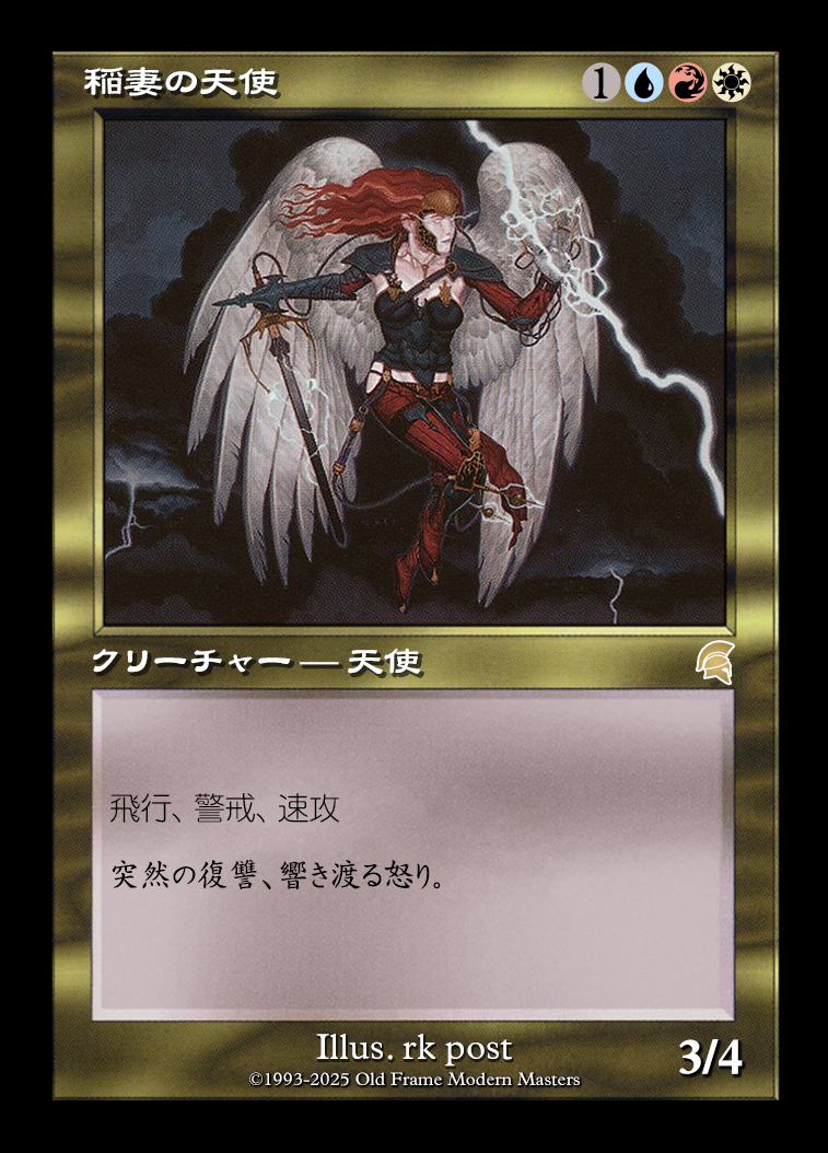 card
