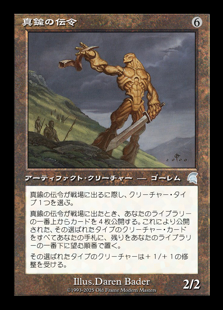 card