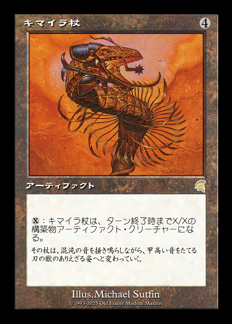 card