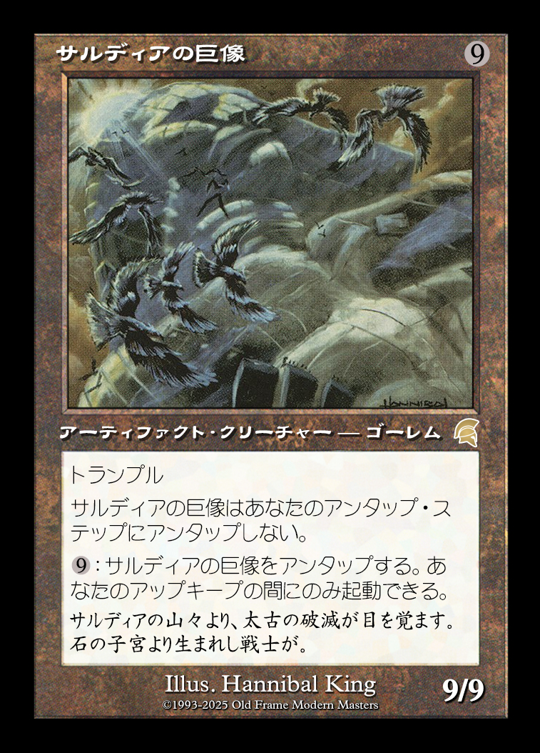 card