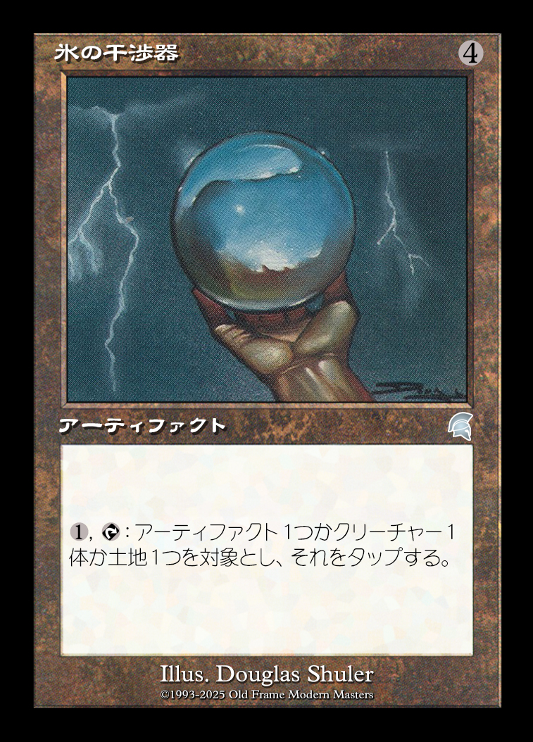 card