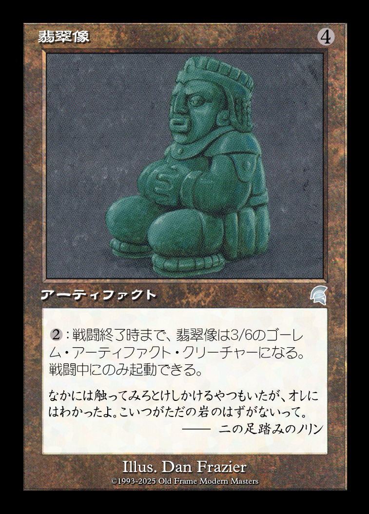 card