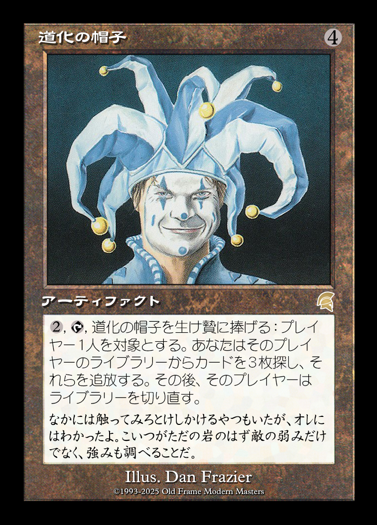 card