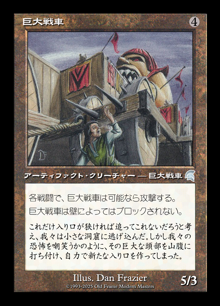 card