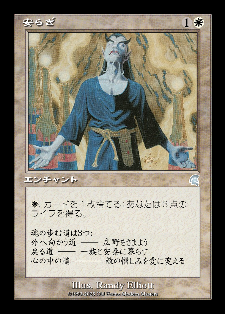 card