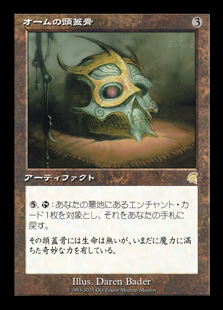 card