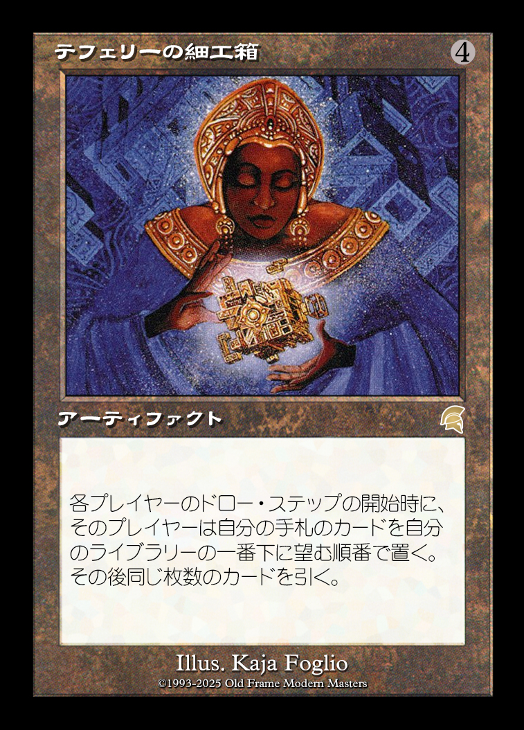 card