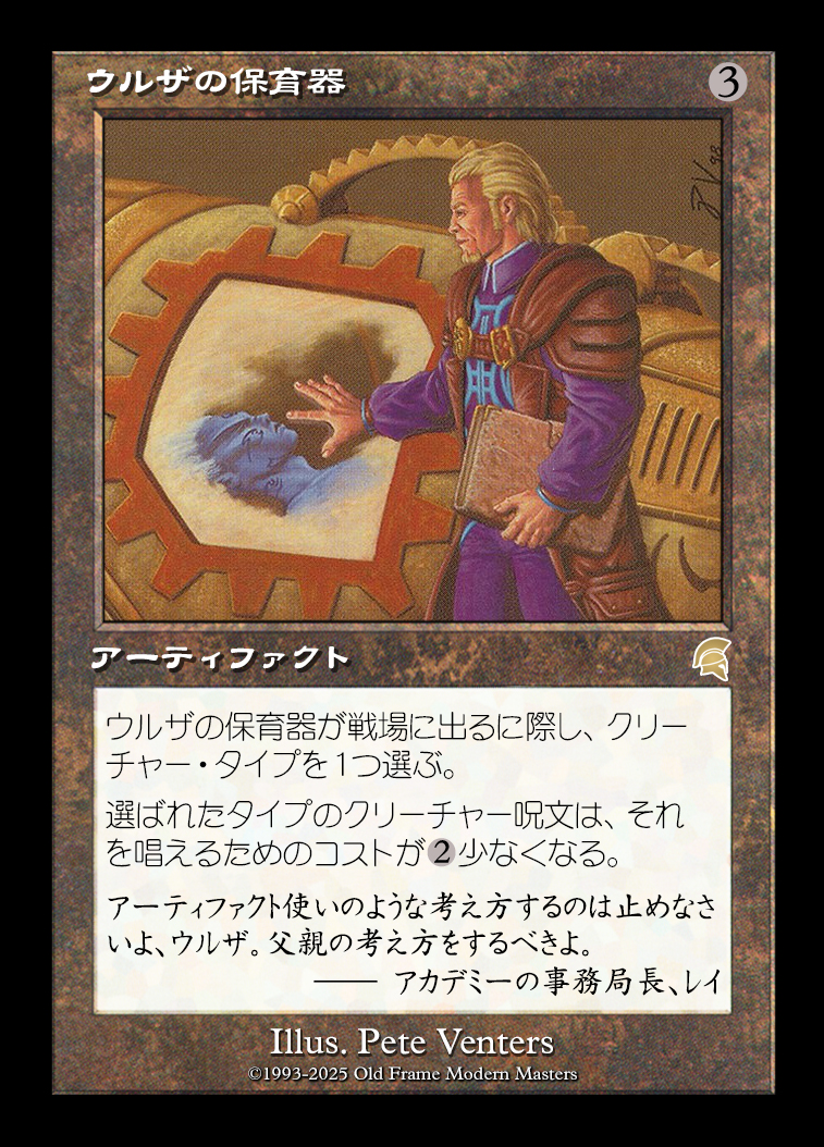 card