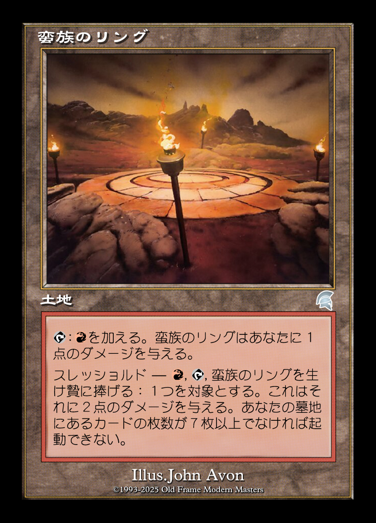 card