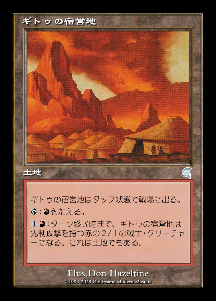 card