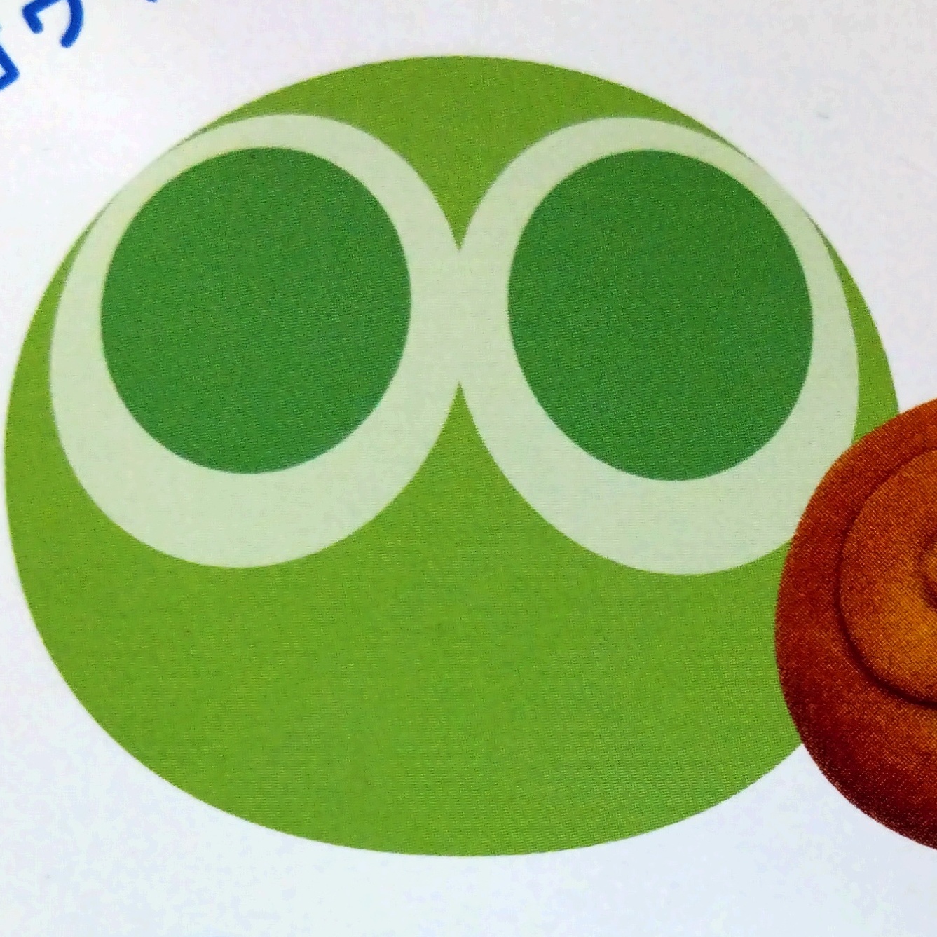 user icon
